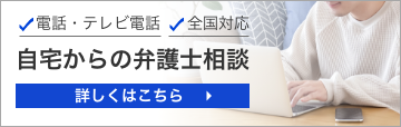 2024年最新】爆サイとは？誹謗中傷が発生しやすい原因と放置の危険性、被害時の対処法