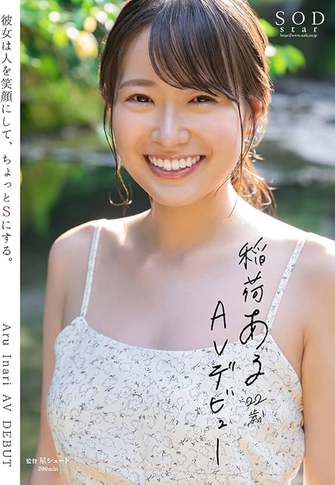 新・絶対的美少女、お貸しします。 ACT.49 幸田ユマ、(AV女優)22歳。