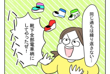 岩手のご当地パン！“もち入”「力あんぱん」でどすこい【編集部ブログ】 | TRILL【トリル】