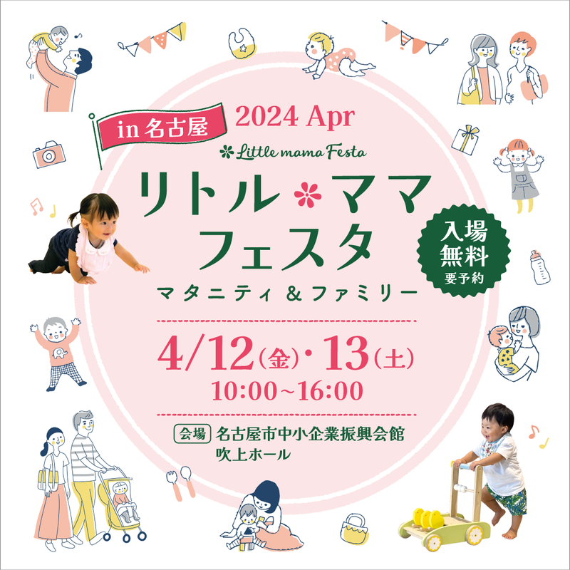 在籍セラピスト一覧｜名古屋メンエス委員会｜新栄町・東新町のメンズエステ｜メンエスmall