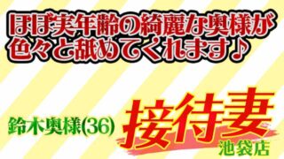 池袋 十割蕎麦 鴨料理