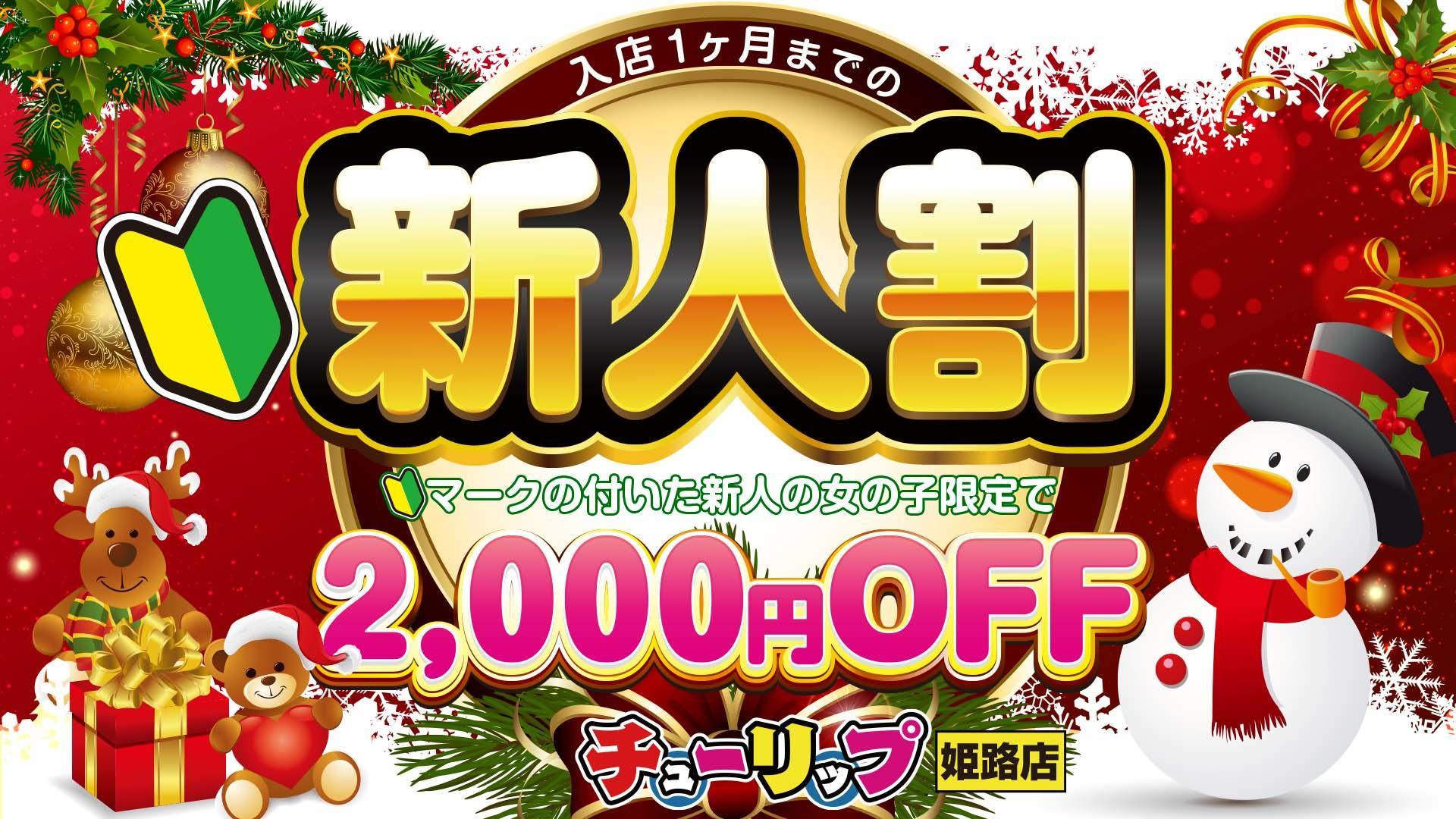 姫路城制覇🏯閉まってて中に入れんかったけど😫アクエリアスみたいな名前のアクリエひめじ綺麗な会場やった😍今年最後のASKAやったけどPRIDEと太陽と埃の中ではめっちゃ良かった👍  姫の路また来るぜ✋ #姫路城 #姫路