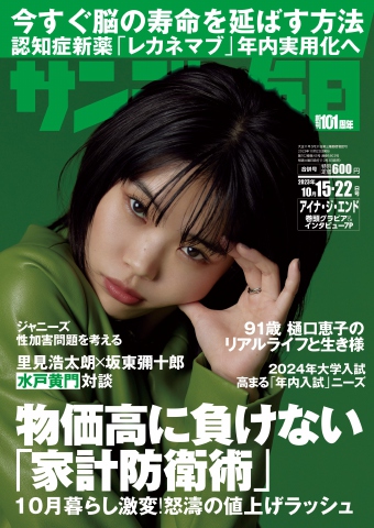 ＢＥ・ＬＯＶＥ 2022年5月号 [2022年4月1日発売] - 上田美和/入江喜和