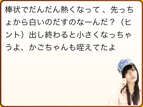 電子書籍】第2回1○に貴賤なし 問題集（おまけ：エロ妄想爆発問題あり） ~ クイズ宅配便（Q宅）