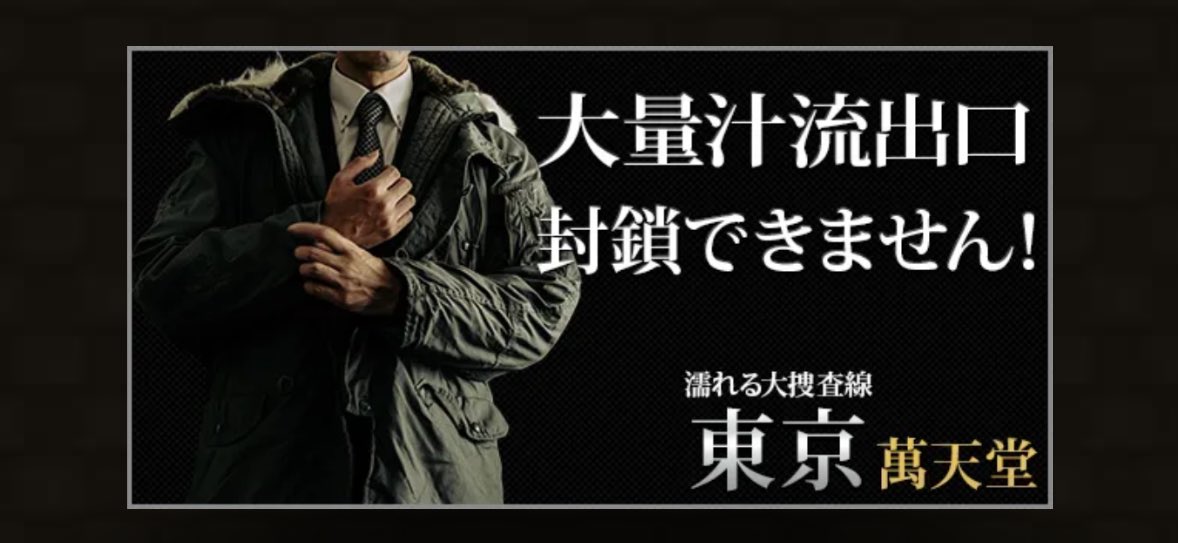 東京中野春の散步🌸櫻花聖地＋宅宅天堂中野Broadway逐層逛😱發現幾百萬円1張遊戲卡!!! 還有村上隆大師的Office🌼 #日本旅遊 #動漫