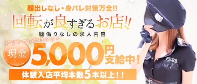 上田の風俗人気ランキングTOP10【毎週更新】｜風俗じゃぱん