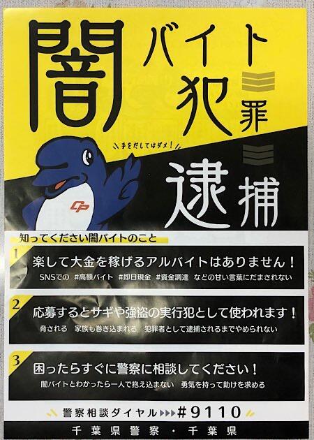 時給1,500円以上】高収入の単発バイト・短期アルバイト特集 | 短期バイト・単発アルバイト・派遣の求人情報 -