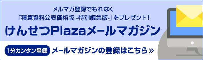 ハイパーアロマ ACE 055/066の通販