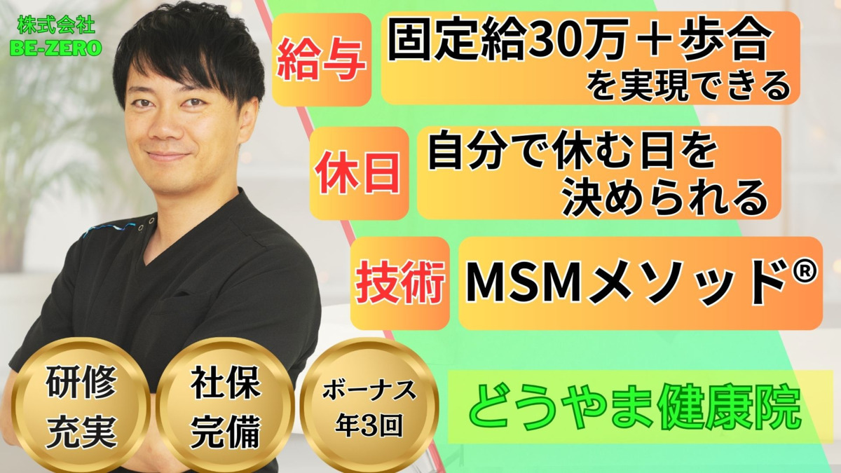 急募/週休2日/未経験OK/ＧＡＲＡＧＥ・ＣＨＡＭＰ 自動車整備士 正社員