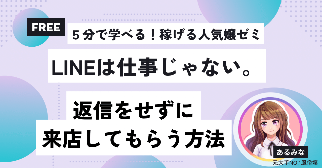 風俗業界で働く運営スタッフの仕事。人気の3職種を解説！ | 男性高収入求人・稼げる仕事［ドカント］求人TOPICS