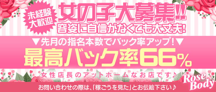 最新】十和田の高級風俗ならココ！｜風俗じゃぱん