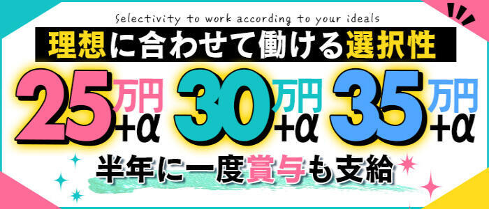 男性向け高収入求人男ワーク｜風俗・ナイトワーク系仕事情報