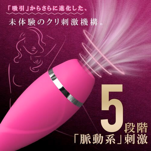 体験レビュー】Womanizer blendはクリトリス吸引機能とバイブ振動をブレンドした進化版 –