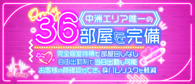 風俗エステとは？仕事内容やお役立ち情報を紹介！メンズエステとの違いも解説 - メンズバニラマガジン