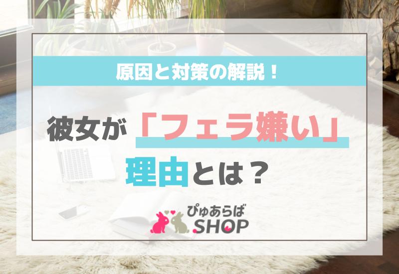 非道な喉射☆姪っ子お姉ちゃんのハロウィンP活】青チェ×精飲〜フェラが苦手なお姉ちゃんに実技指導〜｜PALPIS（パルピス）