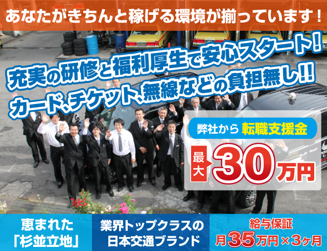 2024年12月最新】静岡市清水区の看護師求人・転職情報| ふじのくに静岡看護師求人ナビ