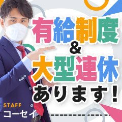 神奈川｜デリヘルドライバー・風俗送迎求人【メンズバニラ】で高収入バイト