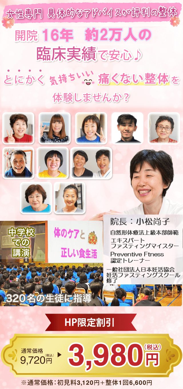 イベントのご案内】サガンマーケット春市場 2023 - 佐賀市大和町