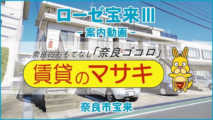 奈良県初進出 アパホテル〈近鉄奈良駅前〉本日開業 | アパホテル株式会社のプレスリリース