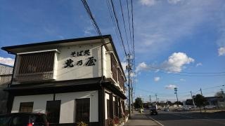 もみほぐし整体院 ヨークベニマル泉店（いわき市/整体・カイロプラクティック）の地図｜地図マピオン