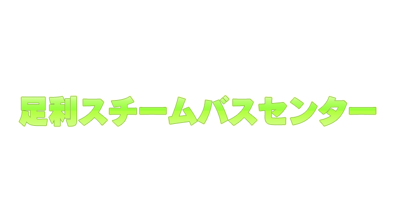 ヤーマン公式通販サイト | ヤーマンオンラインストア