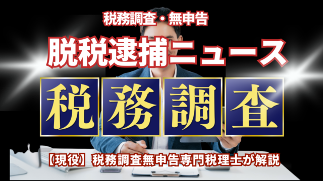 白色申告とは？流れ・やり方・記帳方法を解説【個人事業主・フリーランスの確定申告】 | マネーフォワード クラウド確定申告