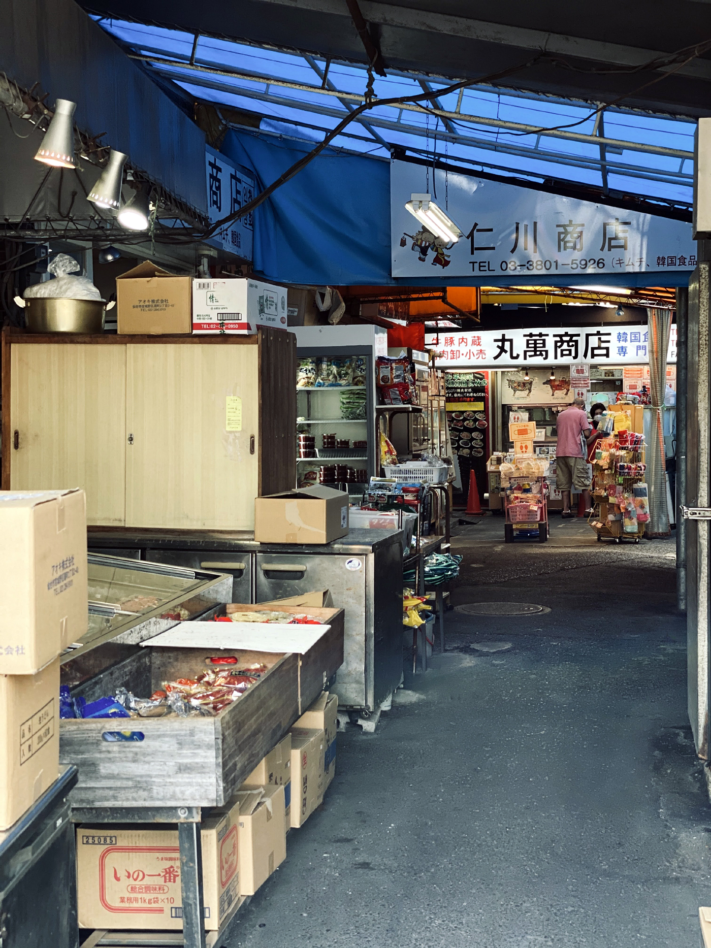 開店】11/11 三河島に韓国チャンポンの店、真飯店がオープン | 荒川区の地域情報サイト「荒川102」