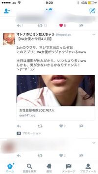 モテれ。 寝つき : エロ可愛い女の知恵袋