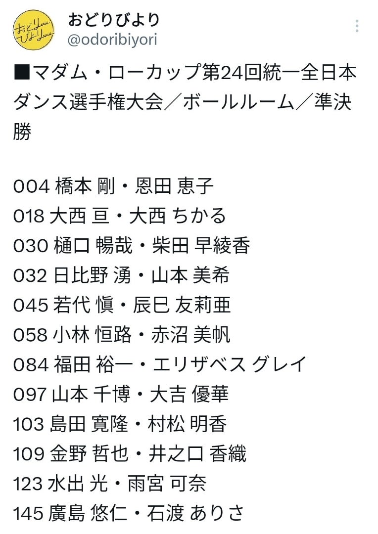 教職員＜本の紹介コーナー＞ 大西千佳先生 | 神奈川衛生学園専門学校