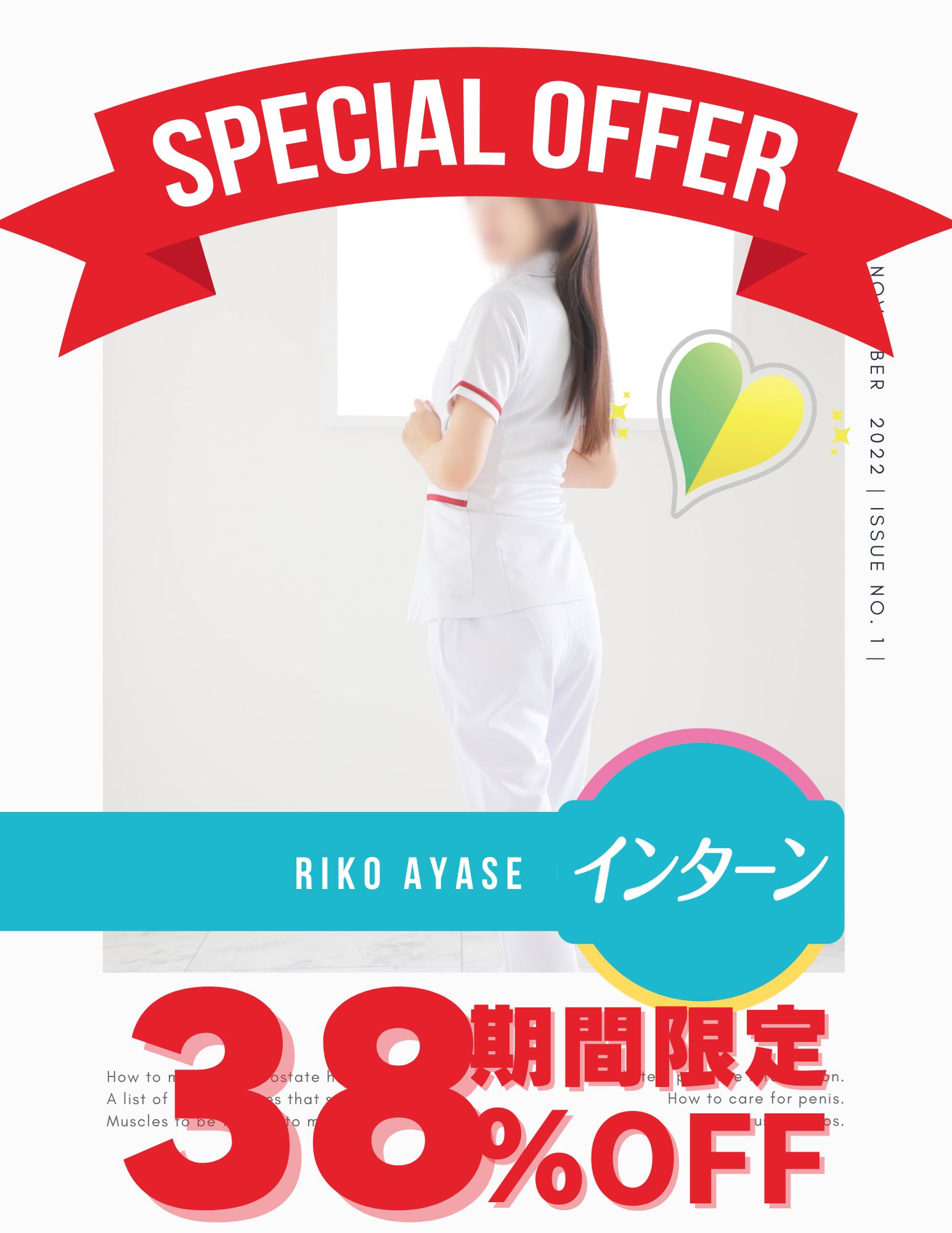 50%OFF】【解説動画付き!!!】密着実践!ドライオーガズム～一生モノの技術こと「男のGスポット開発」をたった74分でマスター!!～ [空心菜館]  | DLsite