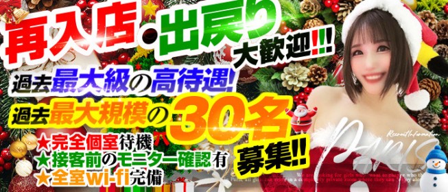 神奈川県デリヘルドライバー求人・風俗送迎 | 高収入を稼げる男の仕事・バイト転職 | FENIX