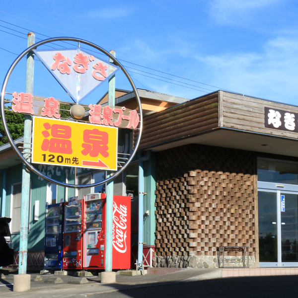 ハッピーホテル｜北海道 福住駅のラブホ ラブホテル一覧