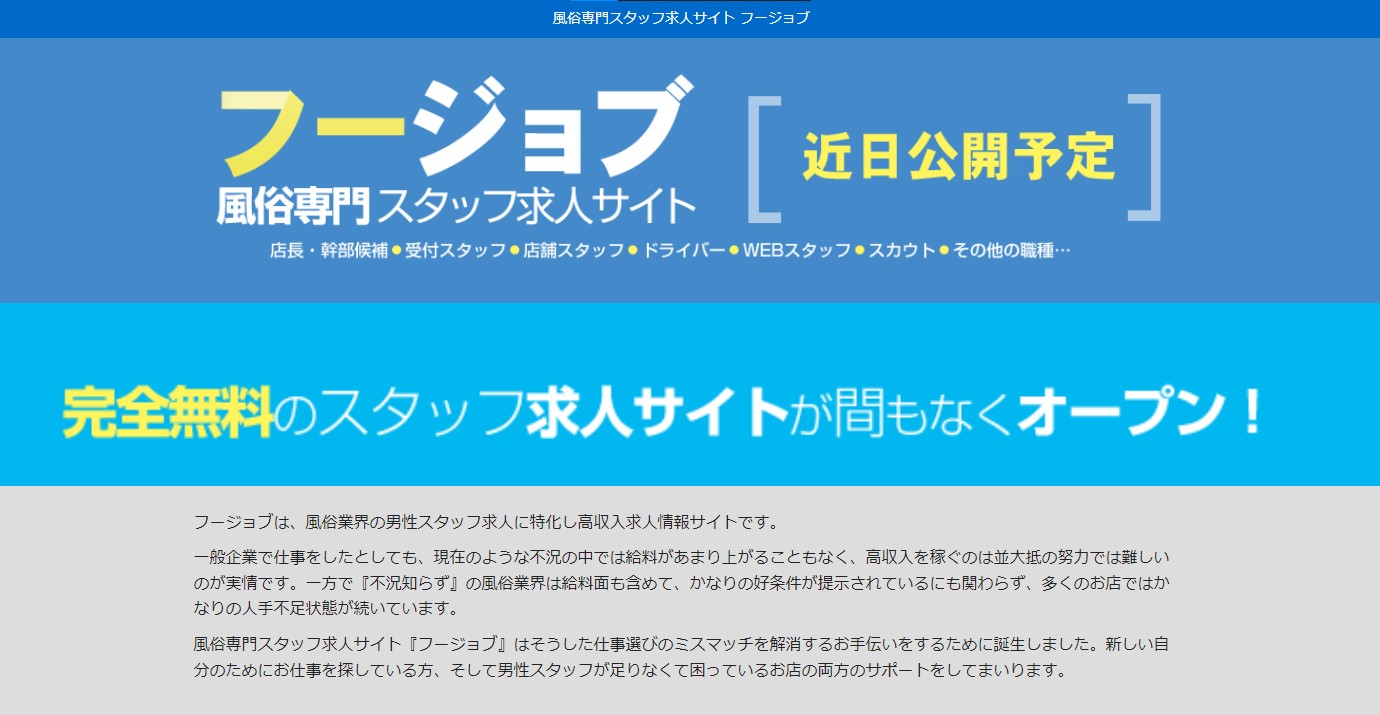 仙台の風俗求人【スカウト推奨】稼げる人妻・熟女デリヘルTOP10｜風俗求人・高収入バイト探しならキュリオス