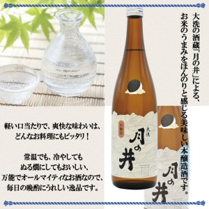 日本酒 純米酒 ガルパン 720ml