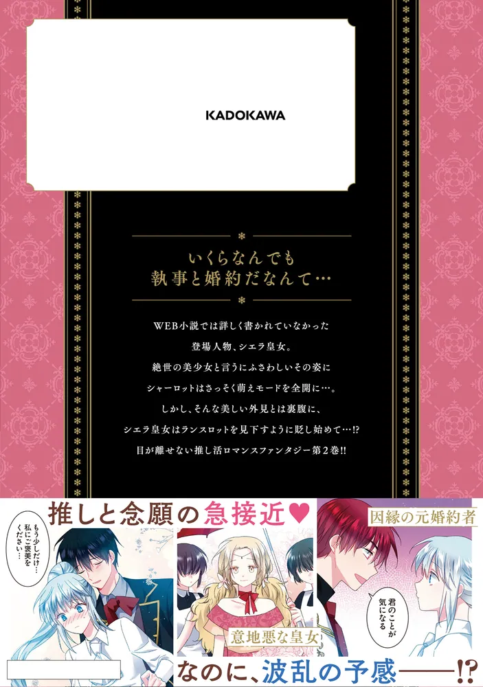 ハードモード⑩ 「敬語の轟君萌えますね！」 「わかります？！？？！？！.. |