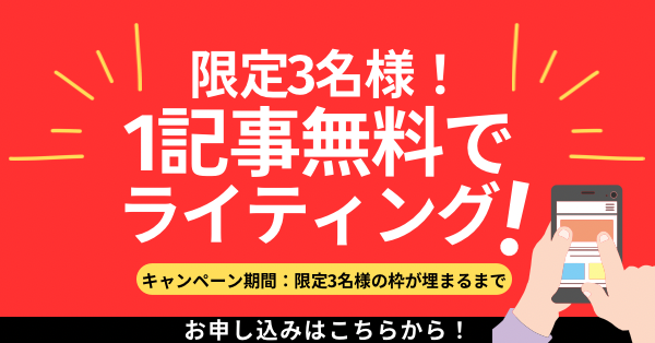 口コミ返信例文コピペOK！エステサロンの集客方法｜トピックス｜集客課題解決のMEO対策＆WEBコンサルティング｜miraiz株式会社