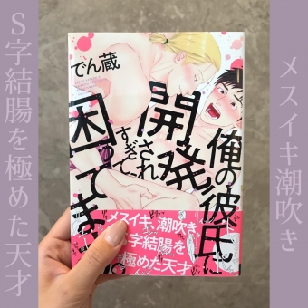 Amazon.co.jp: 【ベストヒッツ】就活学生アナル圧迫触診二穴輪○試験でイキ悶える変態S字結腸覚醒セミナー 被験者番号:007みゆ  山と空/妄想族