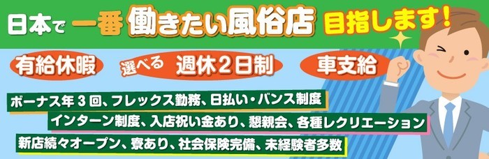 まみ☆未経験：マダム麗子 布施・東大阪店(大阪府その他デリヘル)｜駅ちか！