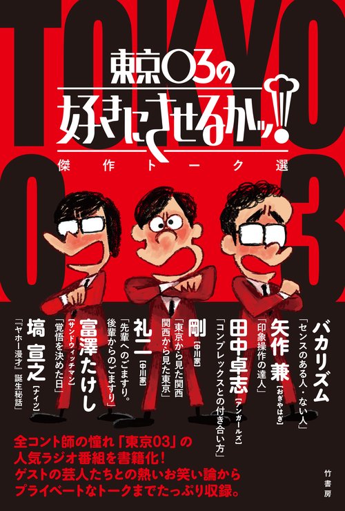 亀梨和也、関西弁の演技に苦心「寝る前にずっと聞いていた」 | ORICON NEWS