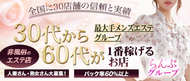 町田の風俗人気ランキングTOP11【毎週更新】｜風俗じゃぱん