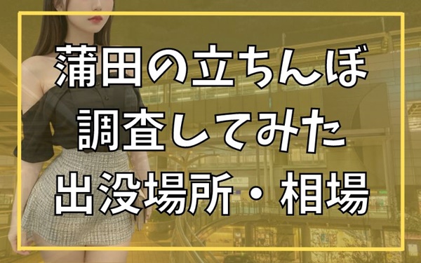 2023年】「セフレ募集掲示板」でセフレを11人作った俺がセフレの作り方・探し方教えます | 矢口com