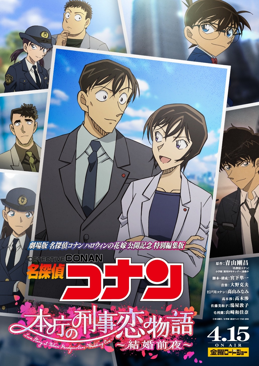 葵わかな＆佐野勇斗主演『青夏』に佐藤寛太が友情出演！｜シネマトゥデイ