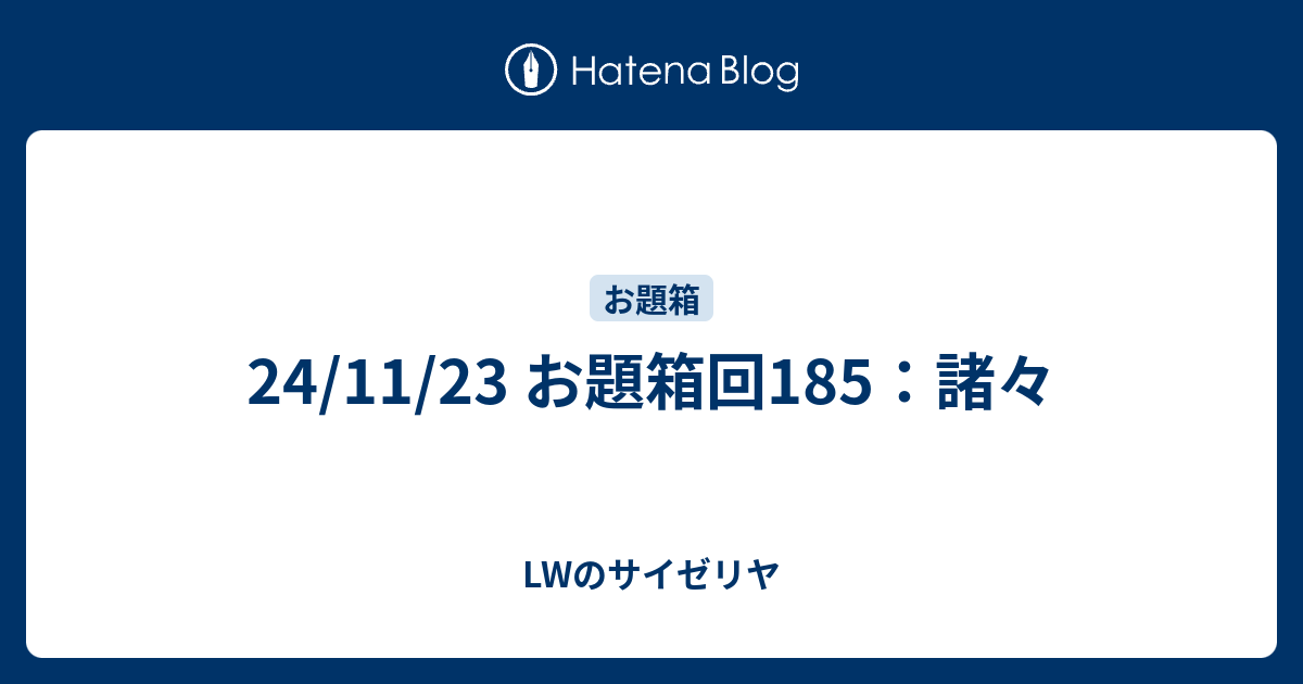 漢方について：花月クリニック