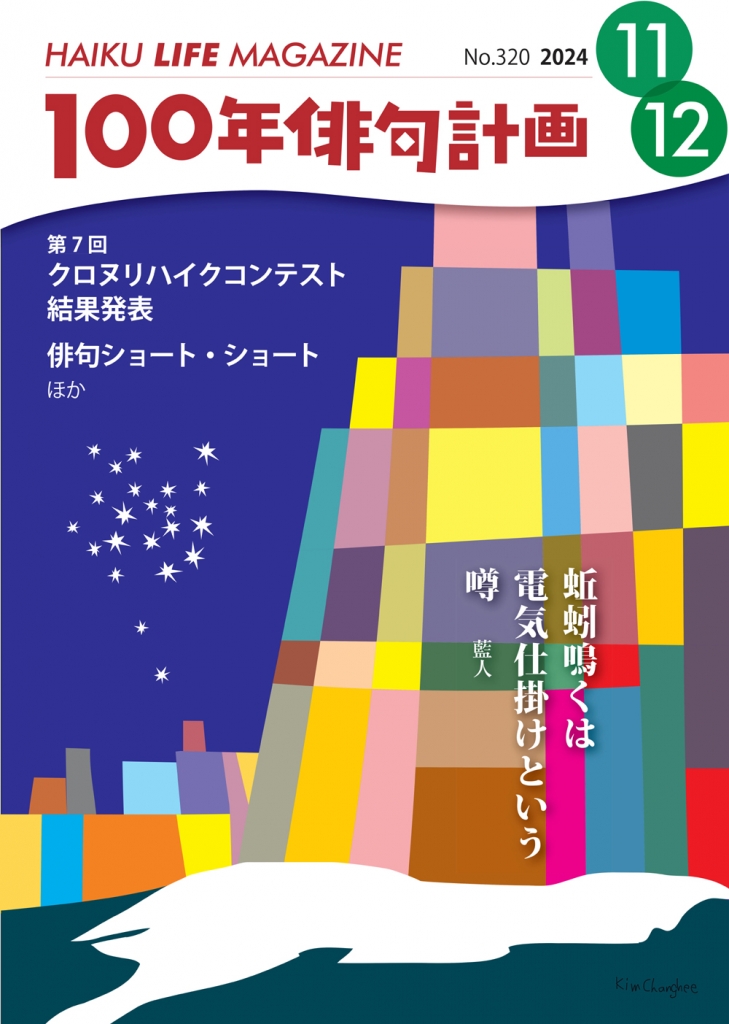 週プレ　2024年5月27日号No.22 | ブックライブ