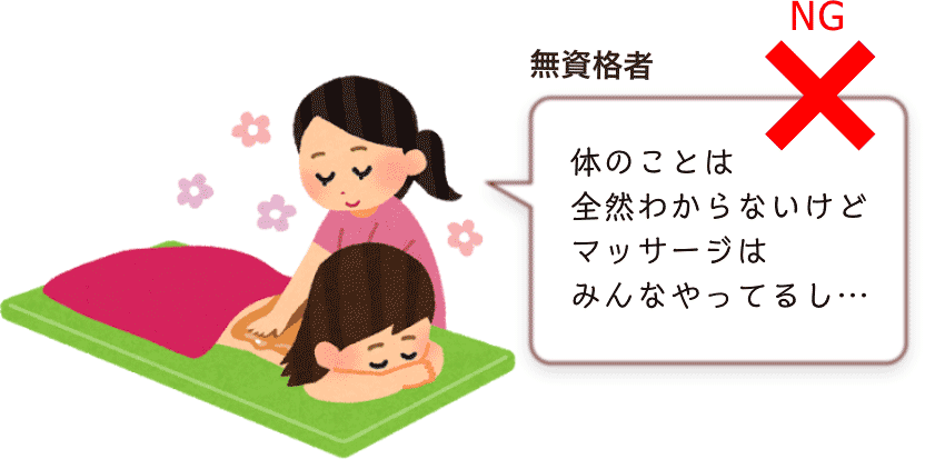 20代から30代女性におすすめの就職・転職求人のコラム｜セラピスト初心者でも研修で成長できる！サロン系は未経験からOK