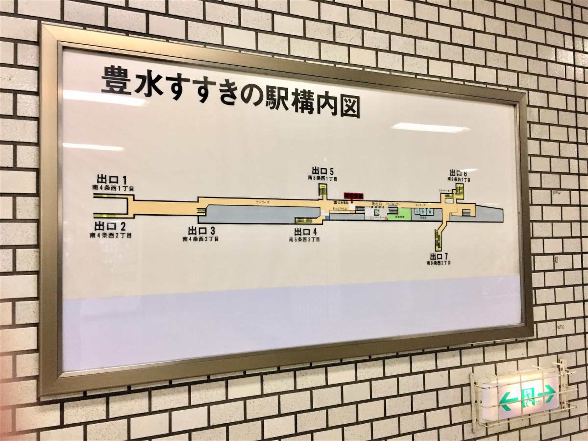 豊水すすきの駅に近いおすすめホテル・旅館 【Yahoo!トラベル】