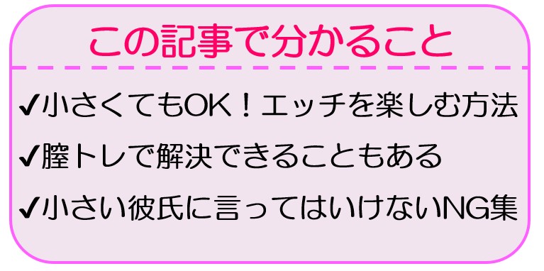 【初公開】誰にも言えなかった性の悩みを聞いて欲しいです