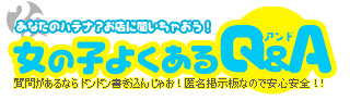 ニューハーフ 風俗 体験 談