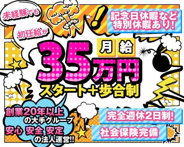 館盛みと｜NTRネトラレ全裸美女からの痴漢電車| 大久保、新大久保のデリヘル、風俗、即プレイ専門コース