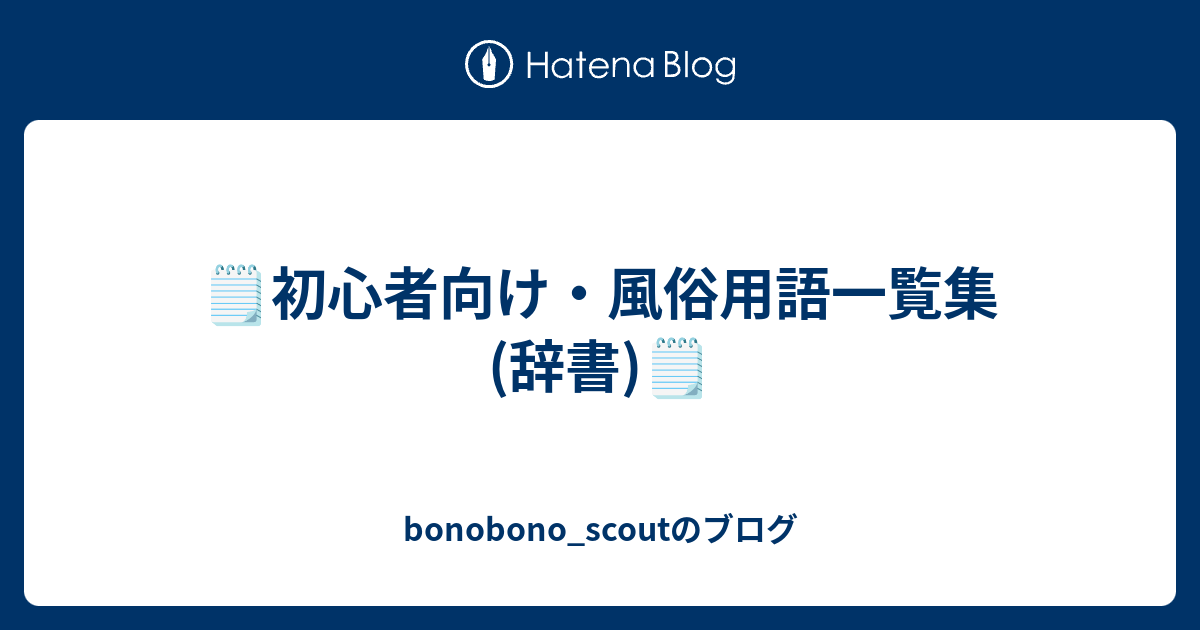 円盤についての解説【風俗業界の用語集】 | よるジョブ編集部ブログ